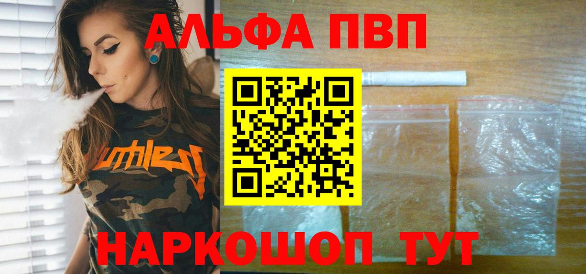 А ПВП СК КРИС Лабытнанги