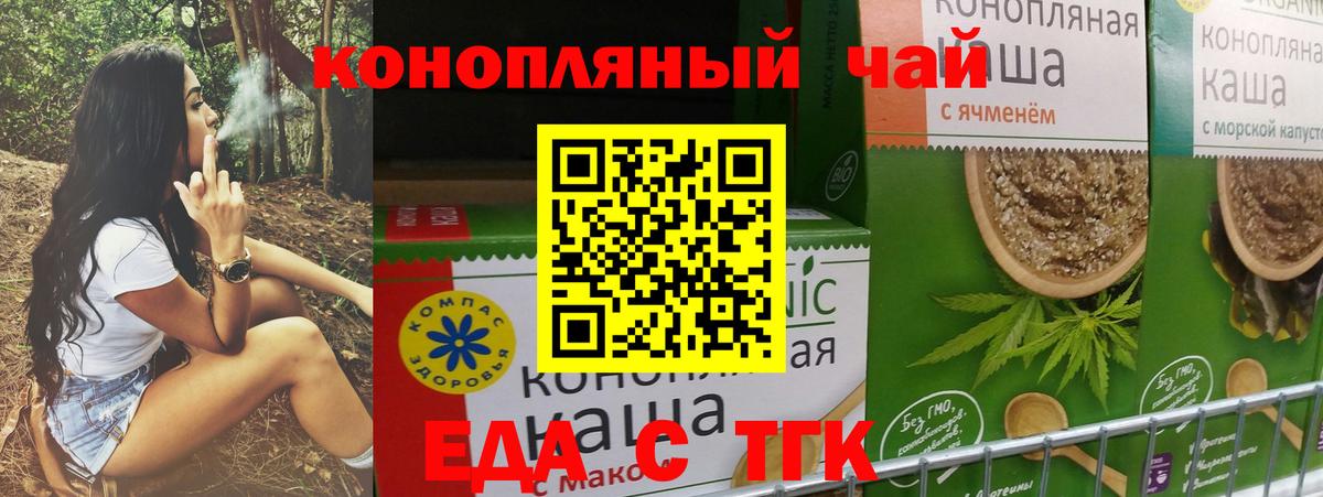 Canna-Cookies марихуана  Вход с VPN  Лабытнанги 