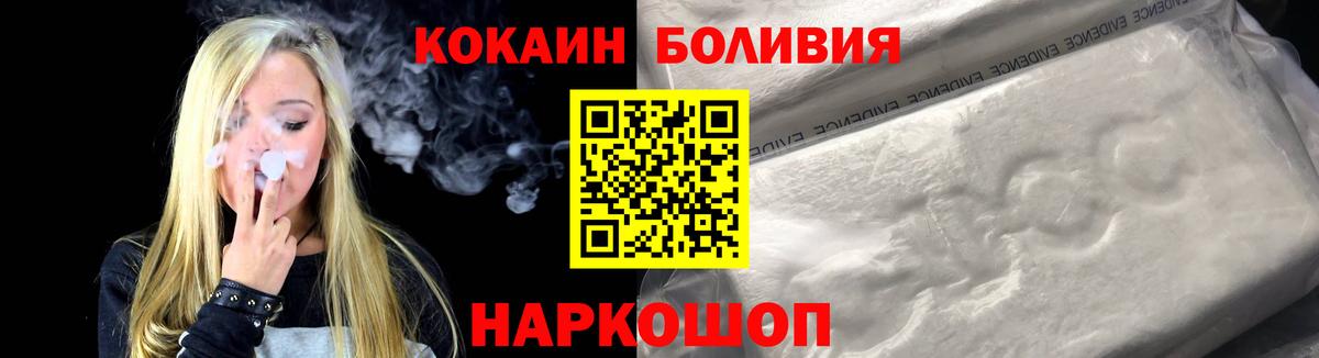 Лабытнанги  ГАШ  Alpha-PVP СОЛЬ кристаллы  Меф МЯУ МЯУ   Вход с VPN  Cocaine 