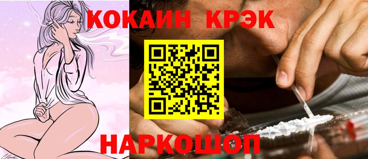 Cocaine FishScale  COCAIN Перу  Вход с VPN  Лабытнанги 