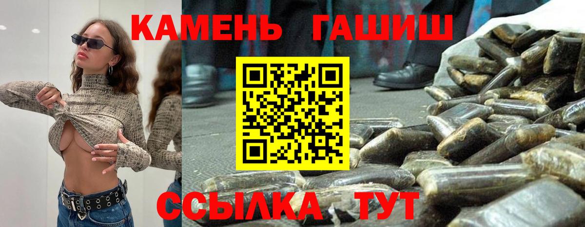 Гашиш Ice-O-Lator  ГАШИШ  Лабытнанги  Вход с VPN  ГАШ убойный 