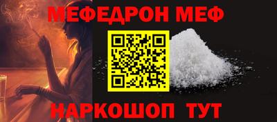 прущие грибы Бузулук