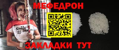 прущие грибы Бузулук