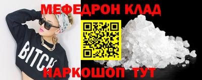 прущая мука Бугуруслан