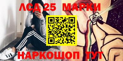 прущие грибы Бузулук