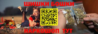 прущие грибы Бузулук
