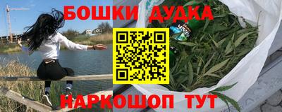 дурь Будённовск