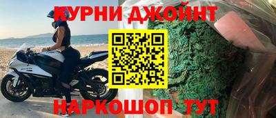 прущая мука Бугуруслан