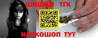прущие грибы Бузулук