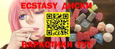 прущие грибы Бузулук