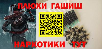 прущие грибы Бузулук