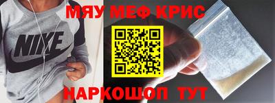 прущая мука Бугуруслан
