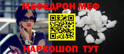 прущие грибы Бузулук