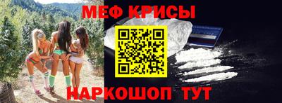 прущая мука Бугуруслан