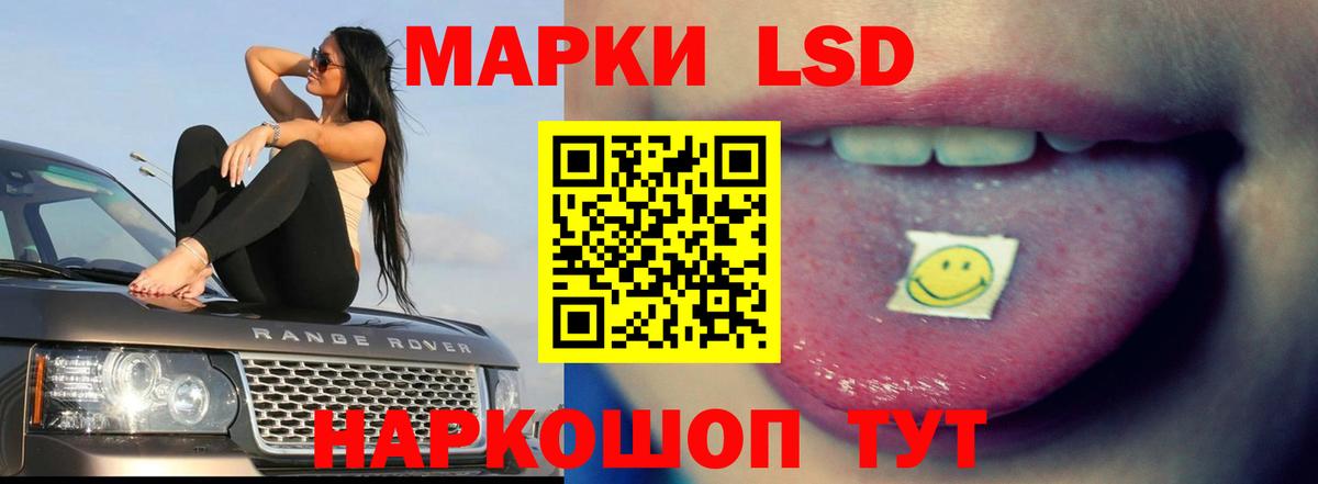 Лсд 25 экстази ecstasy  Вход с VPN  Лабытнанги  Лсд 25 экстази ecstasy 