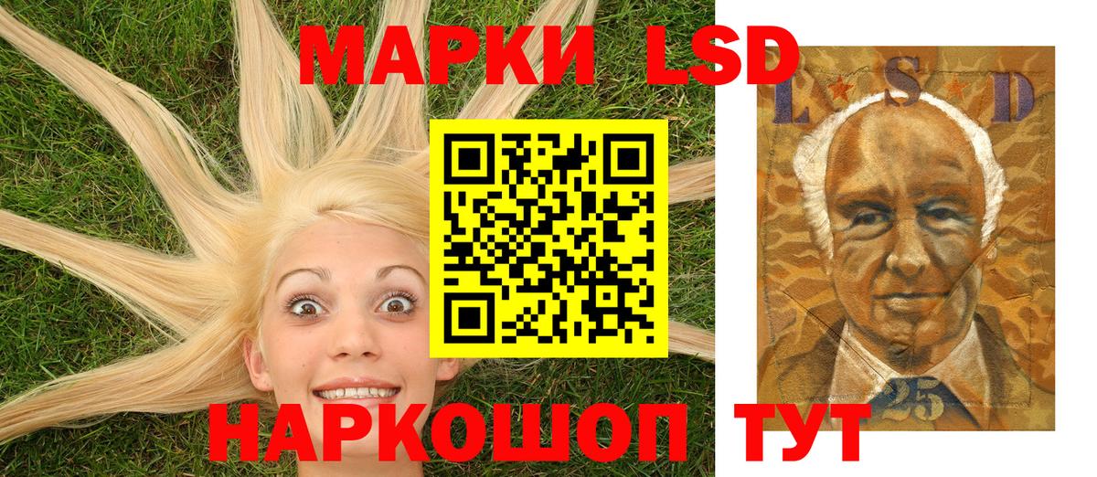 Лабытнанги  Марки NBOMe  Вход с VPN  Наркотические марки 1,8мг  Наркотические марки 1,8мг 