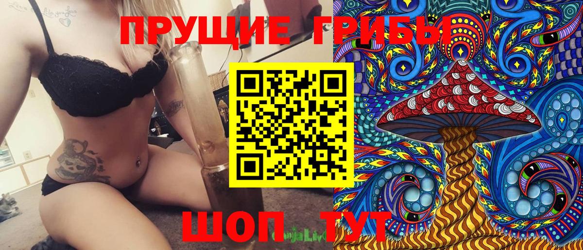 Лабытнанги  Галлюциногенные грибы MAGIC MUSHROOMS  наркотики  Вход с VPN 
