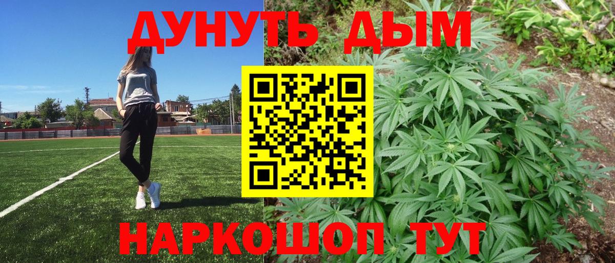Канабис сатива  Вход с VPN  Лабытнанги  МАРИХУАНА тримм 